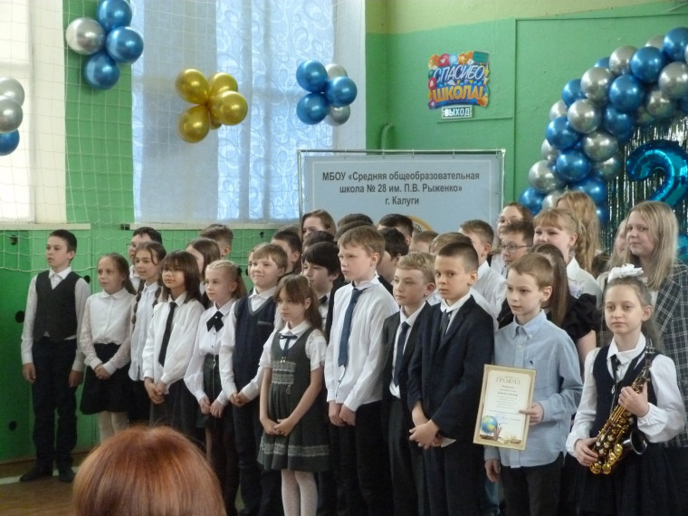 «Последний звонок -23».