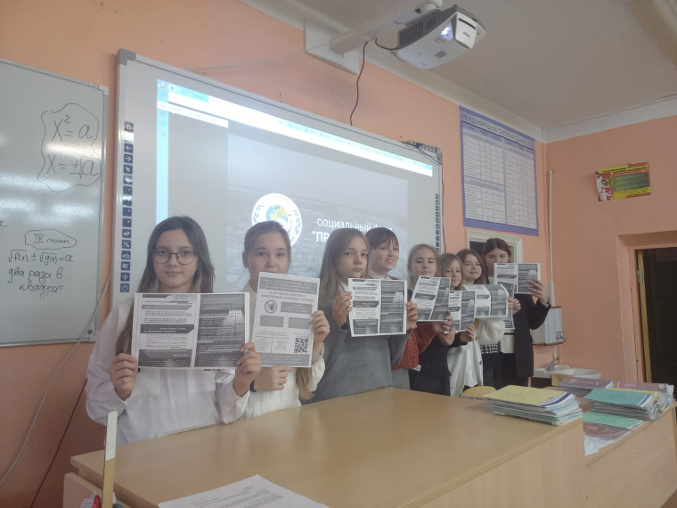 АКЦИЯ "СООБЩИ, ГДЕ ТОРГУЮТ СМЕРТЬЮ".
