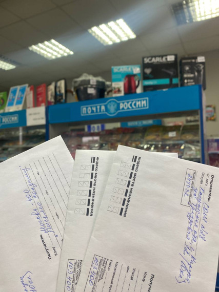Всероссийская акция «Письмо солдату», приуроченная к празднованию Дня Героев Отечества.