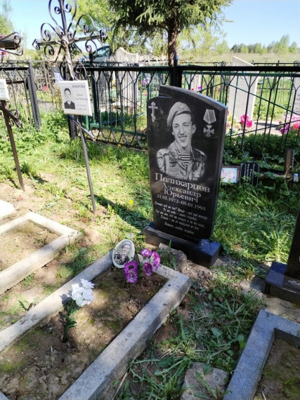 Уборка захоронений.