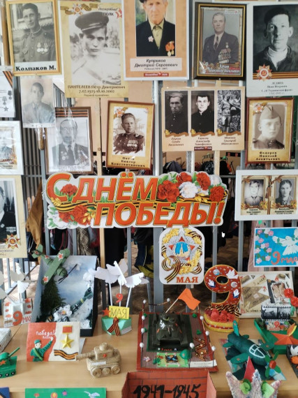 Стена памяти.