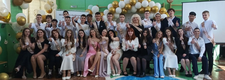 Последний звонок 9 класс.