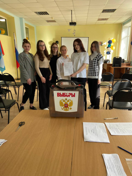 Единый день голосования в школьную городскую Думу.